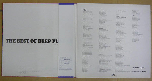 The Best Of Deep Purple