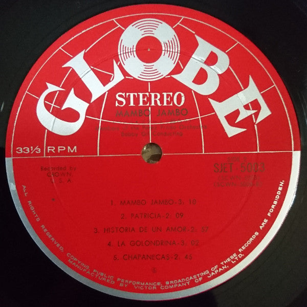 Mambo Jambo 「ペレス・プラードで踊ろう」