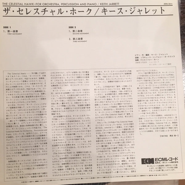 The Celestial Hawk - For Orchestra, Percussion And Piano