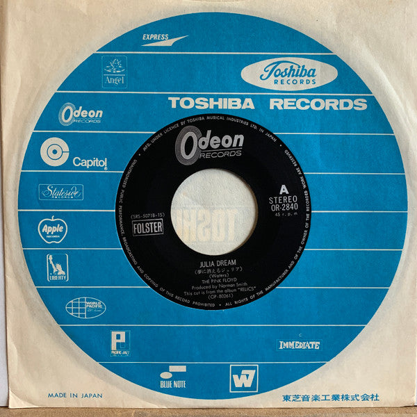 夢に消えるジュリア = Julia Dream