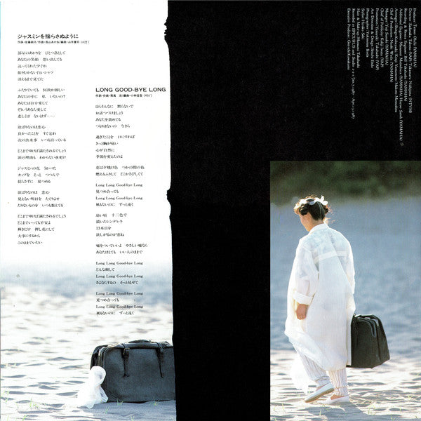 おんなになあれ