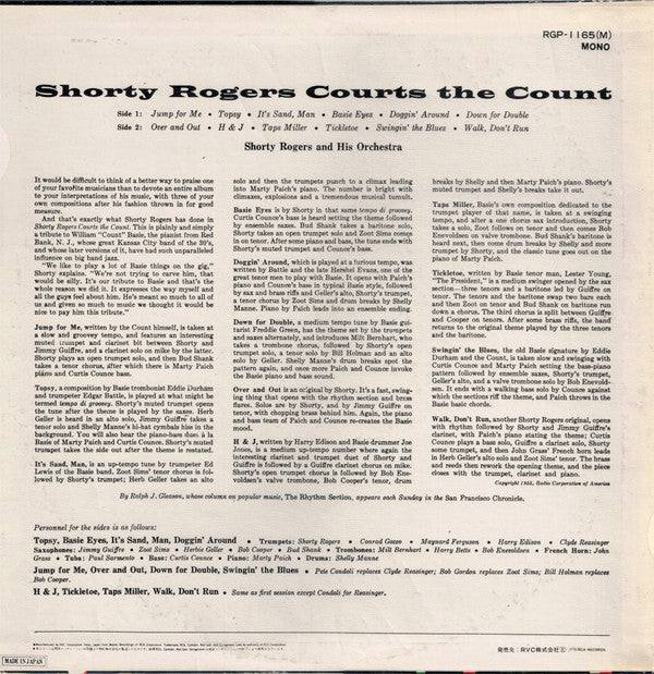 Shorty Rogers Courts The Count = ショーティ・ロジャース・コーツ・ザ・カウント