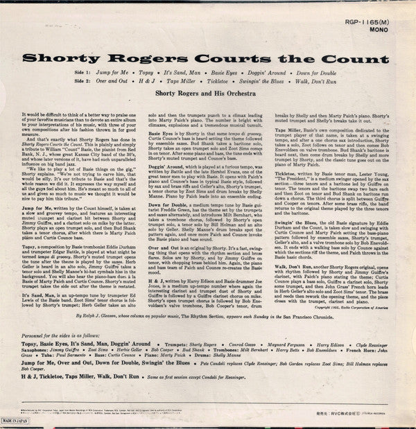 Shorty Rogers Courts The Count = ショーティ・ロジャース・コーツ・ザ・カウント