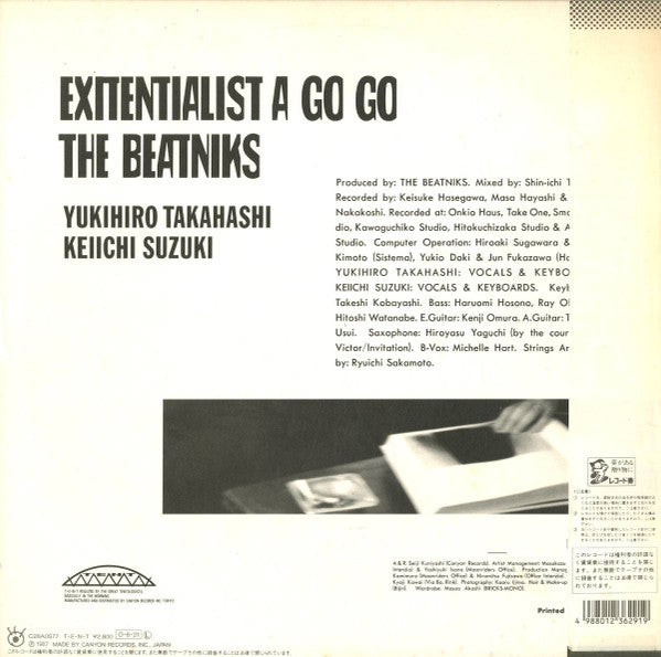 Exitentialist A Go Go -ビートで行こう-