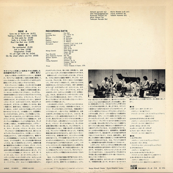 N.Maeda Meets 5 Saxophones