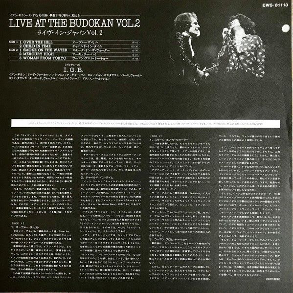 Live At The Budokan Vol.2