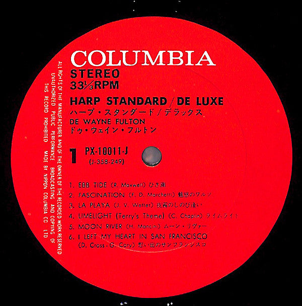 Harp Standard Deluxe