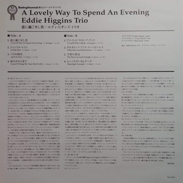 A Lovely Way To Spend An Evening