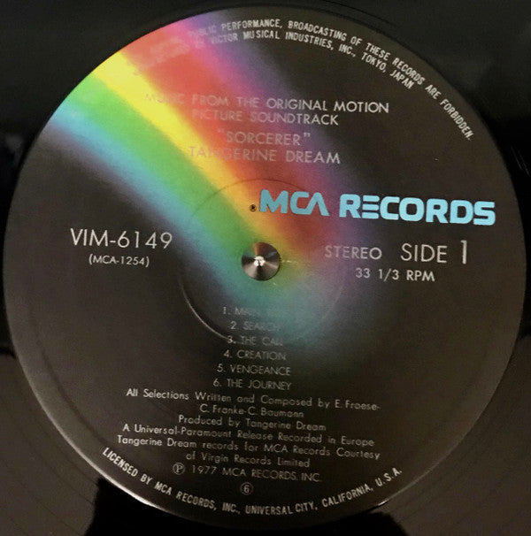 Sorcerer (Music From The Original Motion Picture Soundtrack) = 恐怖の報酬