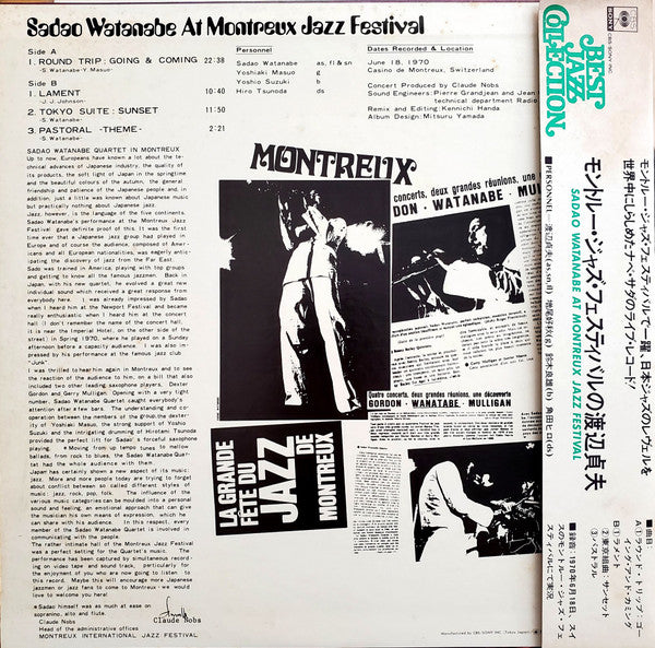 At Montreux Jazz Festival