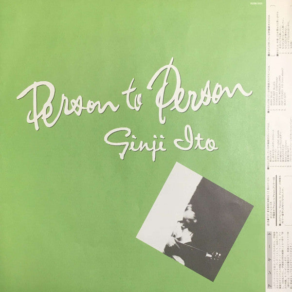 Person To Person