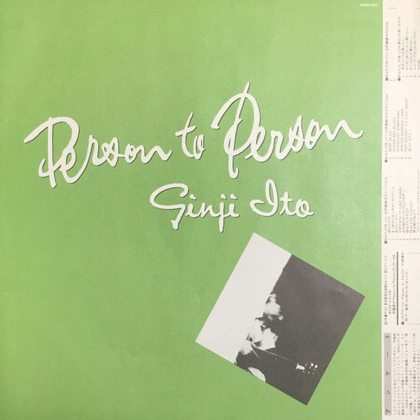 Person To Person