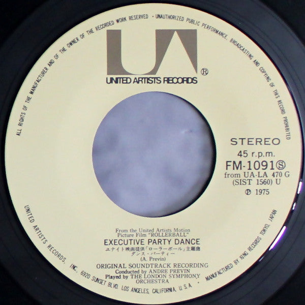 ローラーボール = Rollerball (Executive Party Dance / Toccata In D Minor)