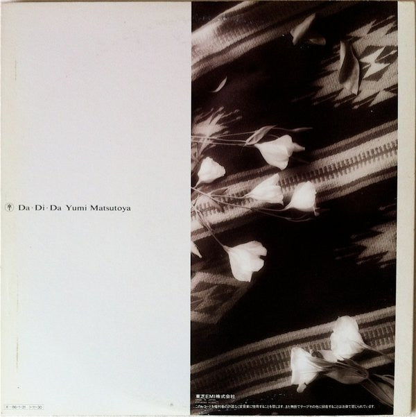 Da・Di・Da = ダ・ディ・ダ