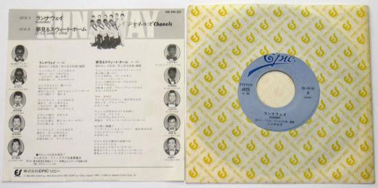 ランナウェイ = Runaway