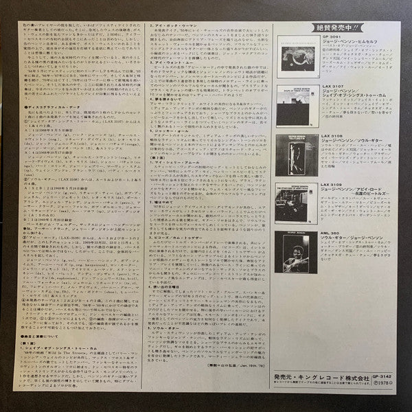 Mr. Mellow George Benson Greatest Hits