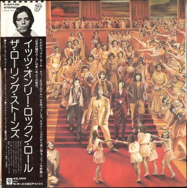 It's Only Rock 'N Roll