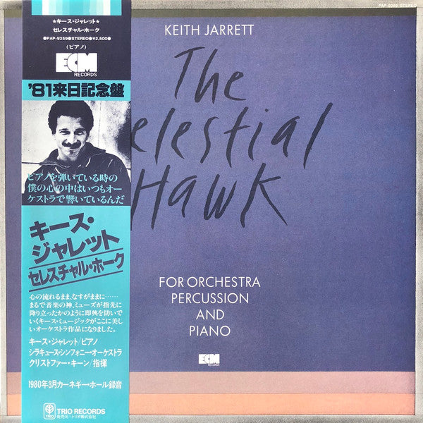 The Celestial Hawk (For Orchestra Percussion And Piano)