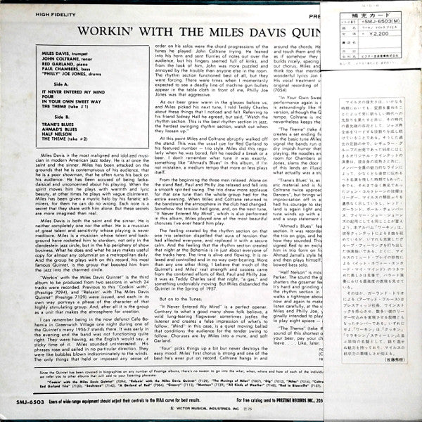 Workin' With The Miles Davis Quintet