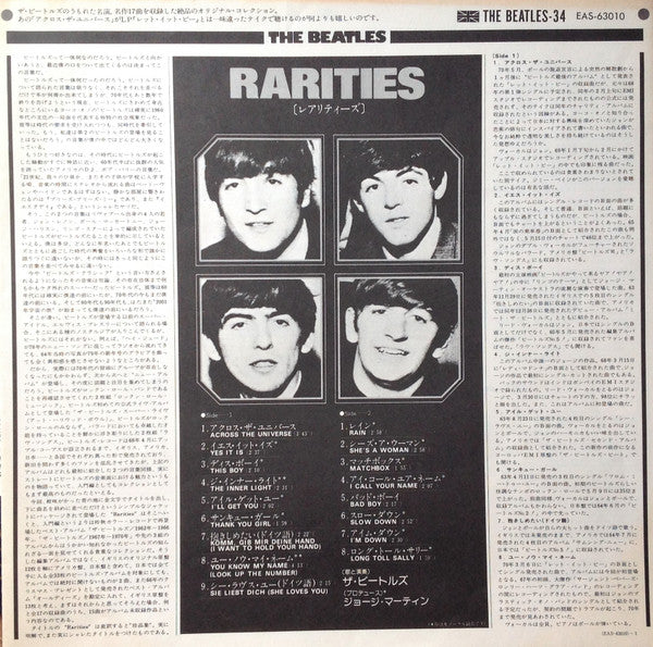 Rarities = レアリティーズ