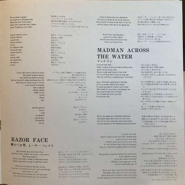 Madman Across The Water