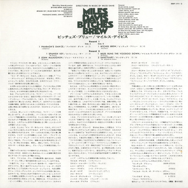 Bitches Brew = ビッチェズ・ブリュー