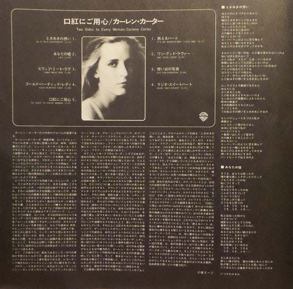 George Wallington Quintet At The Bohemia