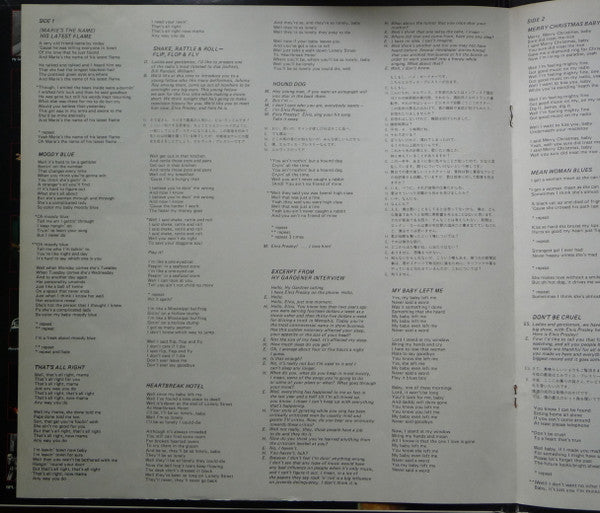 This Is Elvis (Selections From The Original Sound Track)