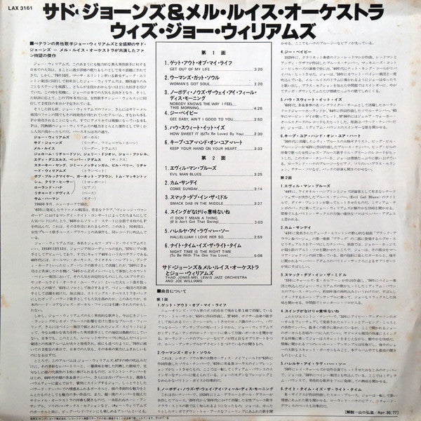 Presenting Joe Williams And Thad Jones • Mel Lewis, The Jazz Orchestra