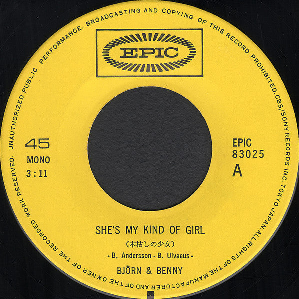 木枯らしの少女 = She's My Kind Of Girl / インガのテーマ = Inga Theme