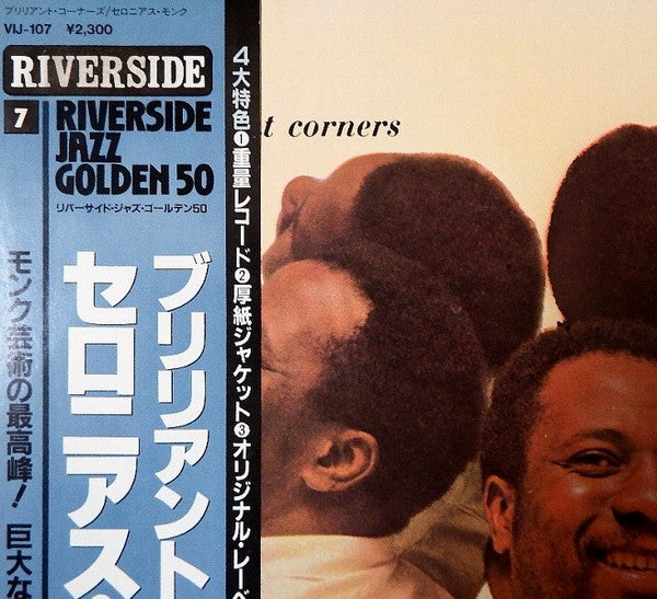 Brilliant Corners