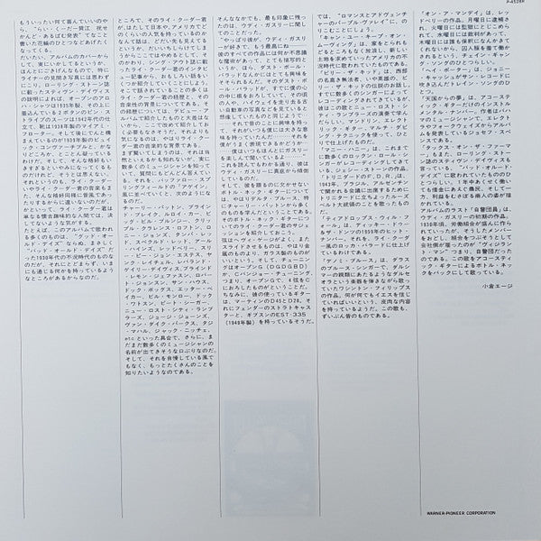 Into The Purple Valley