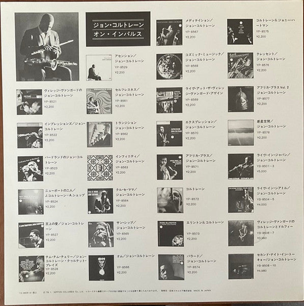 First Meditations (For Quartet)