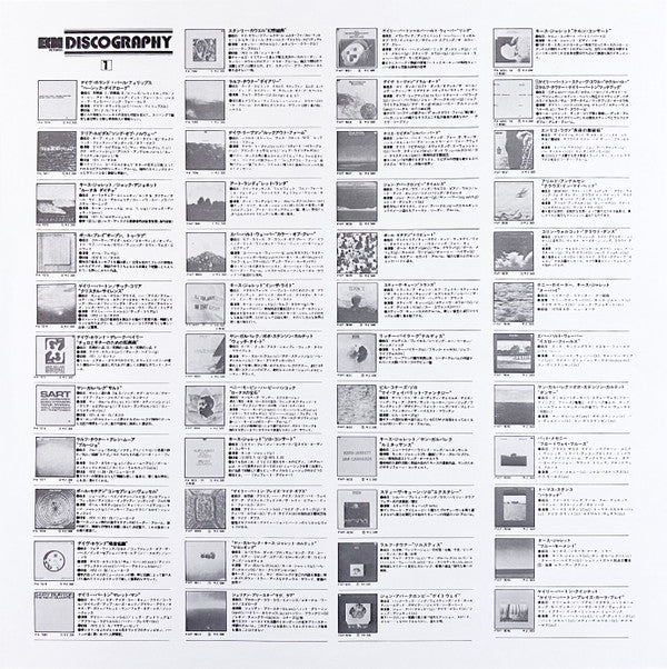 Hymns Spheres = 賛歌