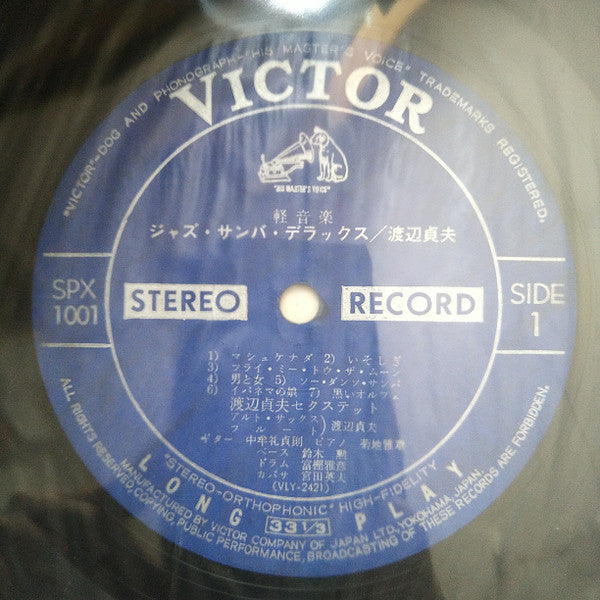 Jazz Samba De-Luxe