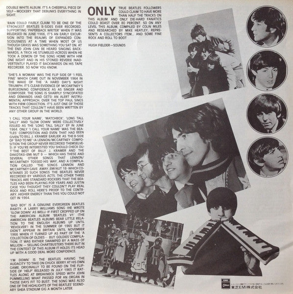 Rarities = レアリティーズ