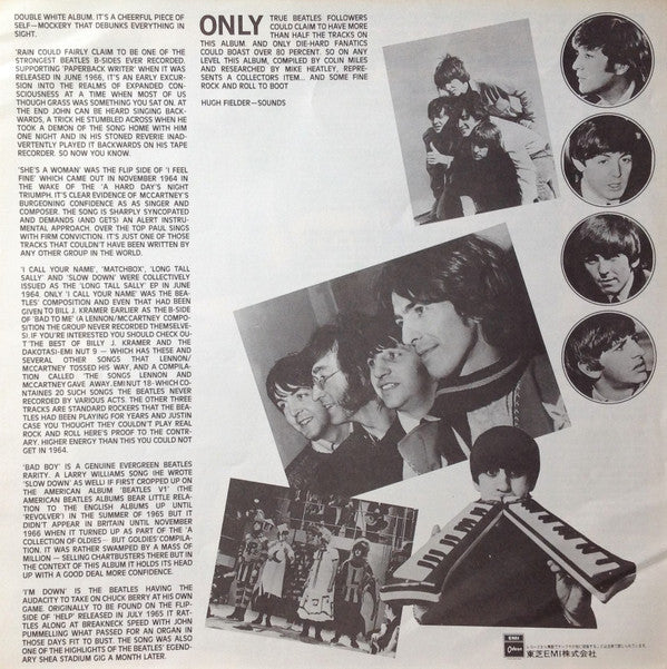 Rarities = レアリティーズ