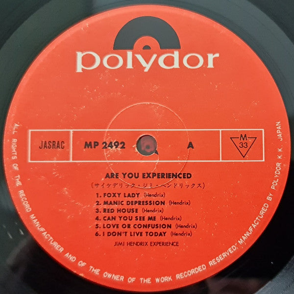 Are You Experienced