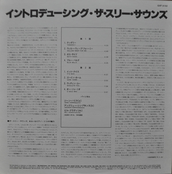 The 3 Sounds