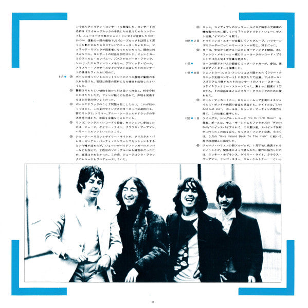 1967-1970 = 1967年~1970年