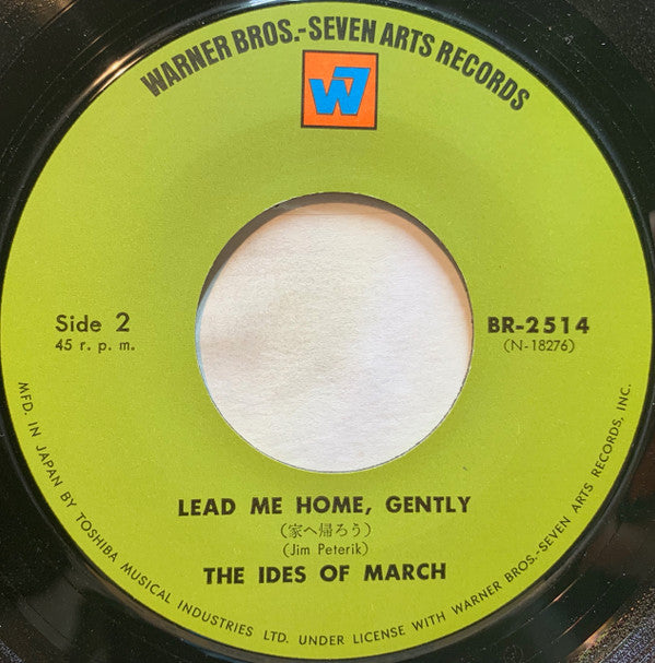 Vehicle / Lead Me Home, Gently