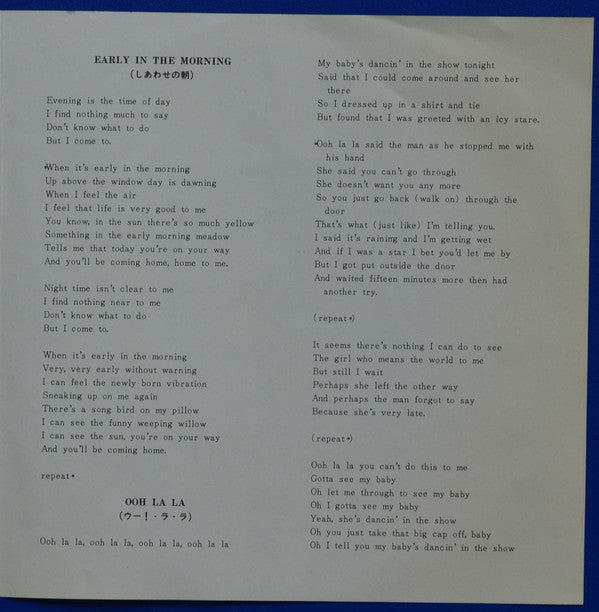 Early In The Morning = しあわせの朝(アーリー・イン・ザ・モーニング)