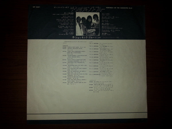 Portrait Of The Shocking Blue