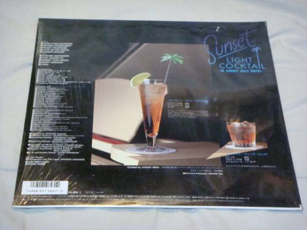 Sunset Light Cocktail