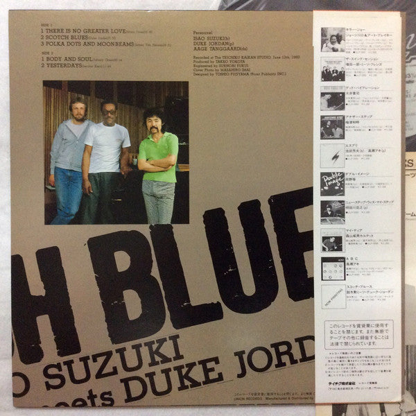 Scotch Blues = スコッチ ブルース