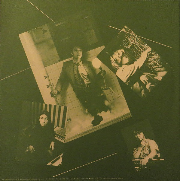 Thousand Knives Of = 千のナイフ