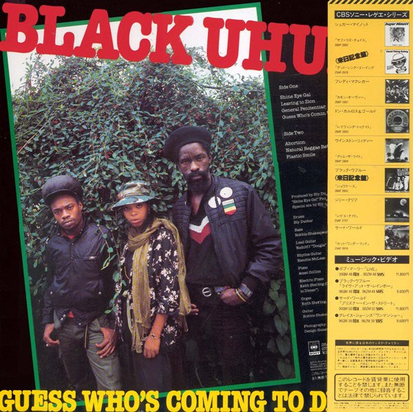 Guess Who's Coming To Dinner