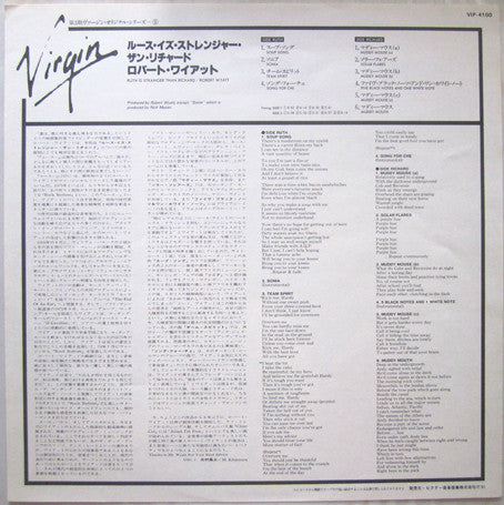 Ruth Is Stranger Than Richard