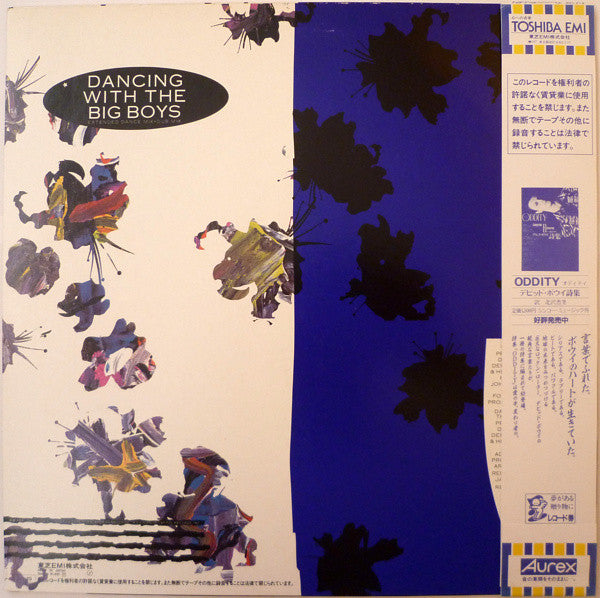 Blue Jean (Extended Dance Mix)