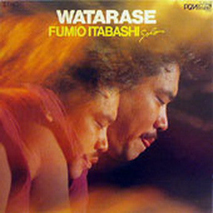 Watarase = 渡良瀬
